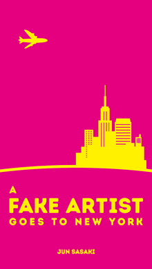 A Fake Artist Goes to New York (EN)